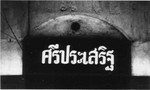 strangeSign